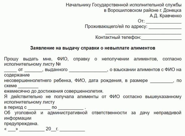Все о задолженности по алиментам: ответственность, взыскание, расчет долга