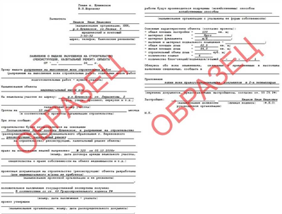 Jak zaregistrovat privatizaci garáže na pozemku individuální bytové výstavby: seznam požadovaných dokumentů a proces registrace