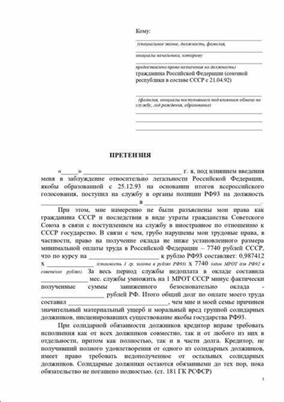 Jak správně napsat žádost o opravu střechy a opravu netěsností v bytě: příklady a podrobné pokyny